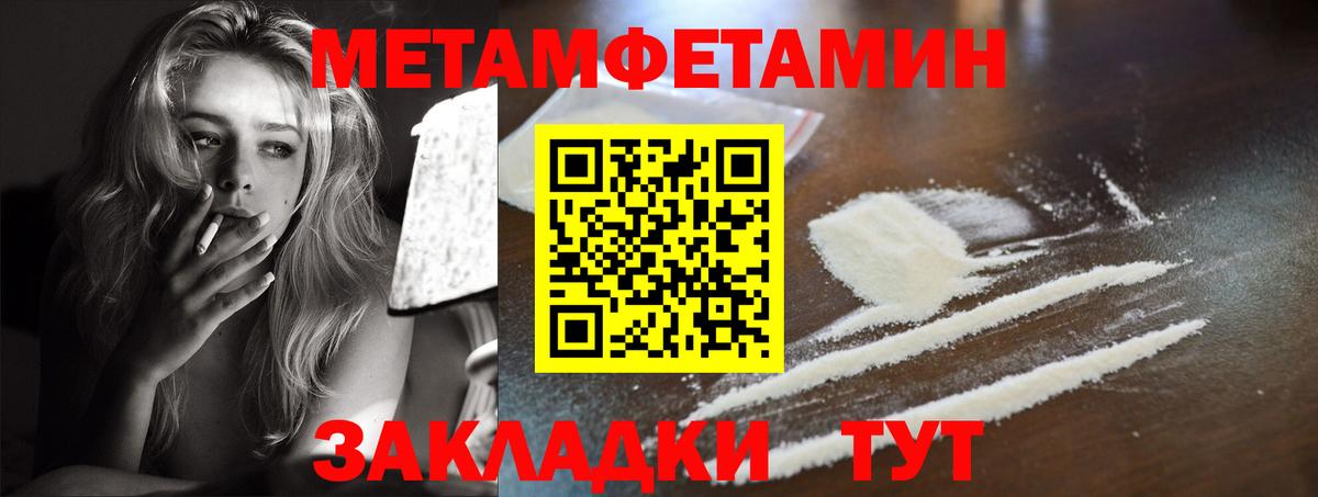 Amphetamine VHQ Миллерово