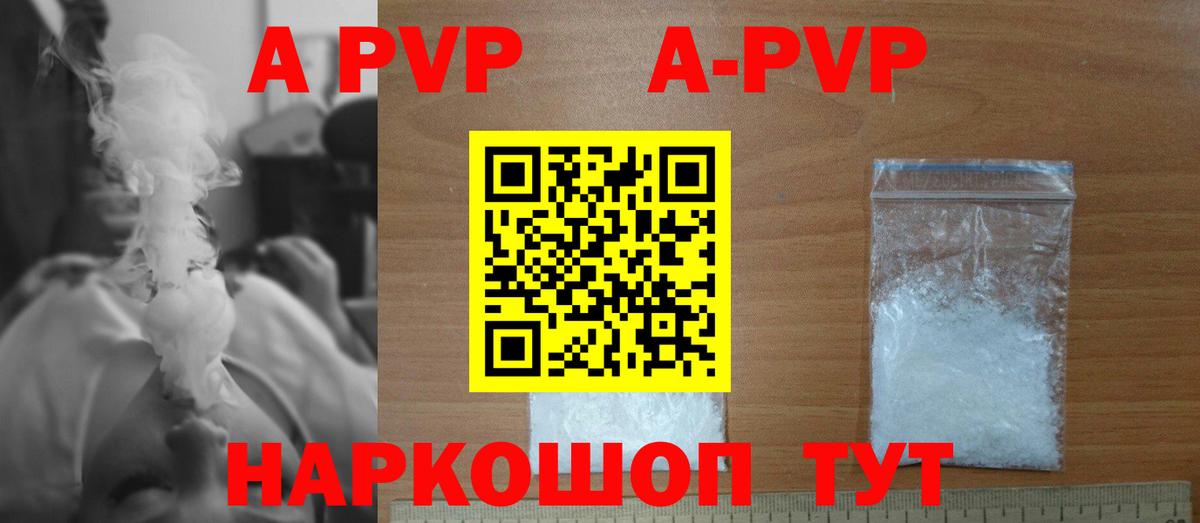Alpha-PVP VHQ  Alpha-PVP мука  Миллерово  Alfa_PVP  Вход с VPN 