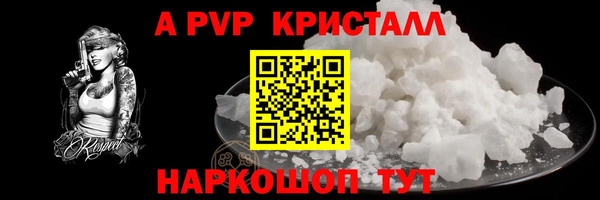Мефедрон Миллерово