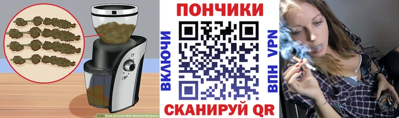 Еда ТГК конопля  цена наркотик  Миллерово 