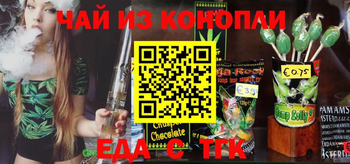 Canna-Cookies марихуана  Вход с VPN  Миллерово 
