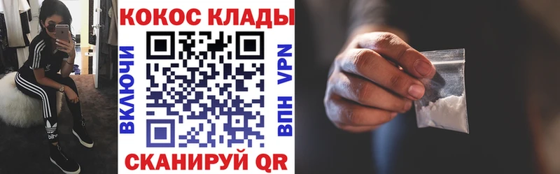 Кокаин FishScale  hydra онион  Миллерово 