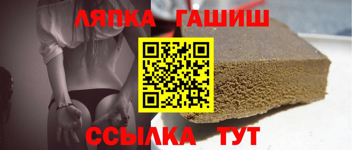 ГАШИШ 40% ТГК  где купить   ГАШ  Вход с VPN  Миллерово  Гашиш гарик 