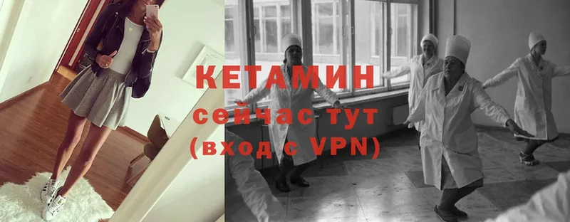 КЕТАМИН VHQ  кракен рабочий сайт  площадка клад  цена   Миллерово 