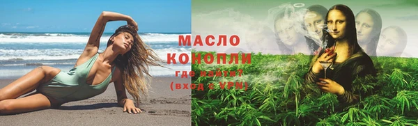 мескалин Магадан