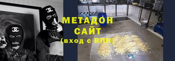 мескалин Магадан