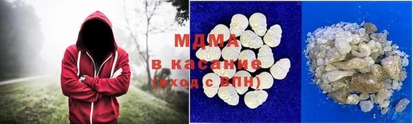кокаин Магас