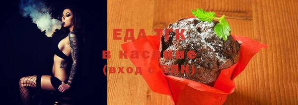 герыч Майский