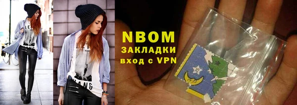 мескалин Магадан