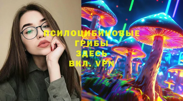 мефедрон Вяземский