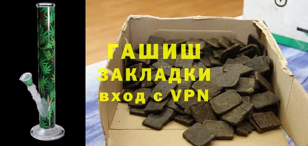 герыч Майский