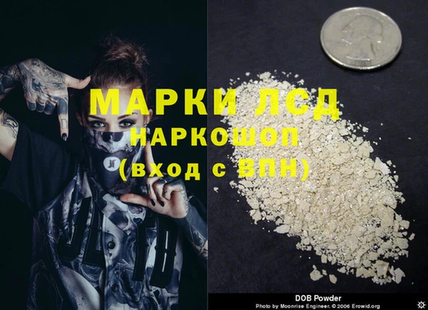 герыч Майский