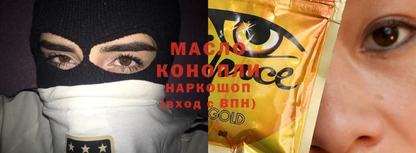 мескалин Магадан