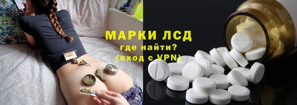 кокаин Магас