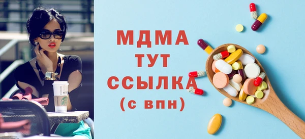 кокаин Магас
