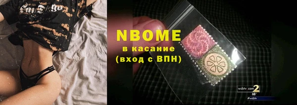 герыч Майский