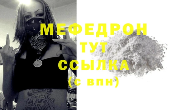 мескалин Магадан