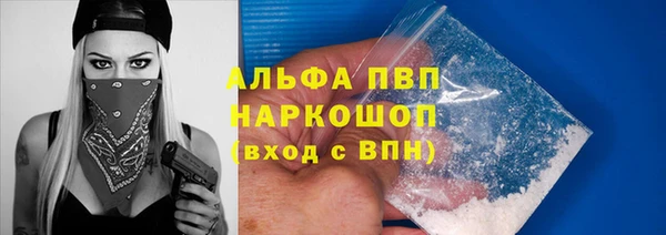 кокаин Магас