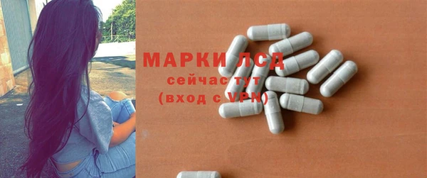 мескалин Магадан