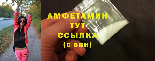 герыч Майский