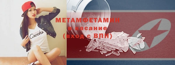 метадон Вязники