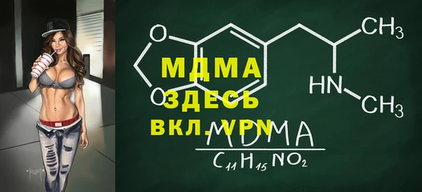 мескалин Магадан
