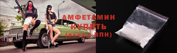герыч Майский