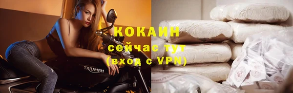 мескалин Магадан