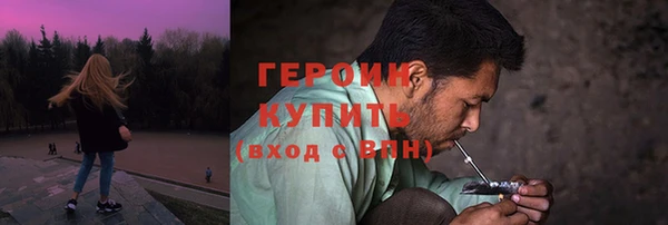 кокаин Магас