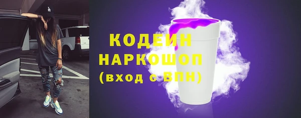 кокаин Магас