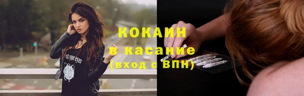 кокаин Магас