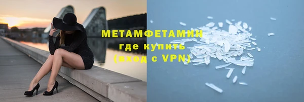 кокаин Магас