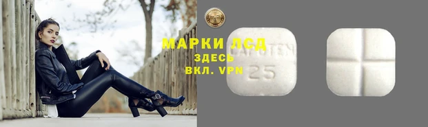 мескалин Магадан
