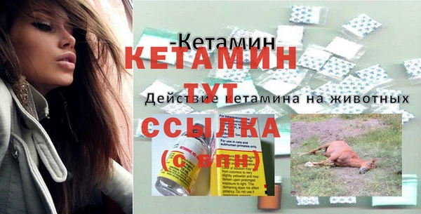 кокаин Магас