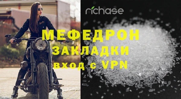 герыч Майский