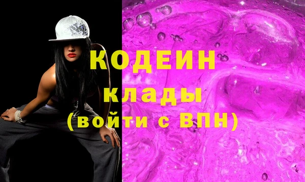 кокаин Магас
