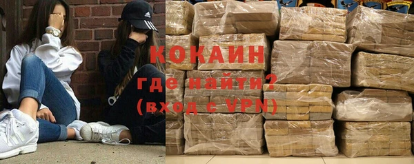 герыч Майский