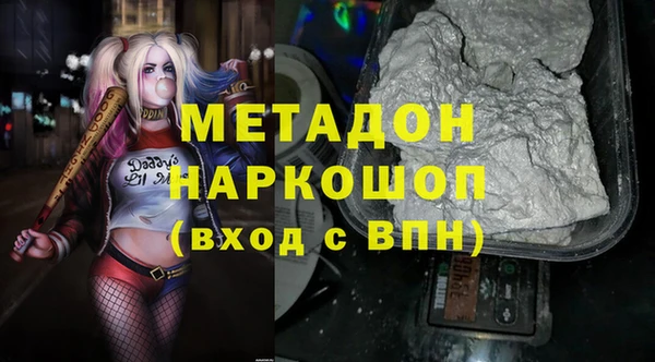 кокаин Магас