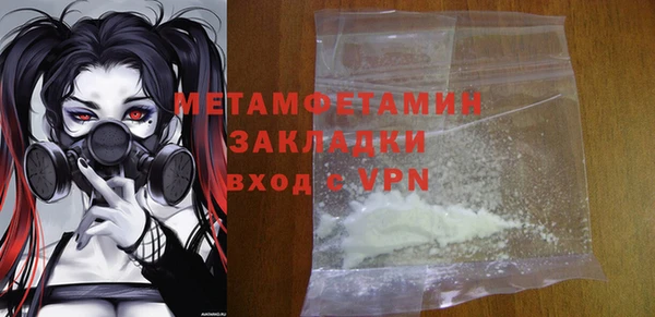 кокаин Магас