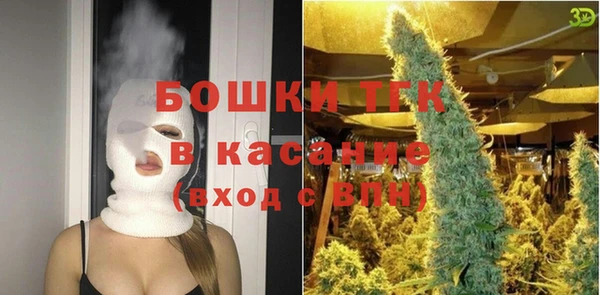 мескалин Магадан