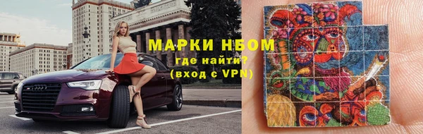 кокаин Магас