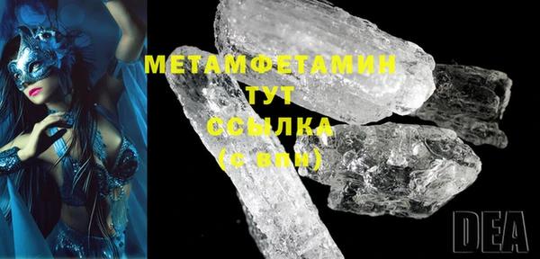мескалин Магадан