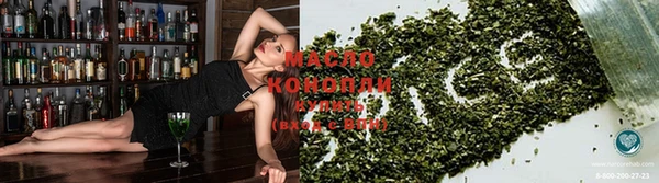 мескалин Магадан