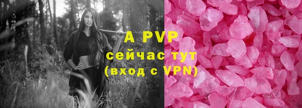 ECSTASY Нижневартовск