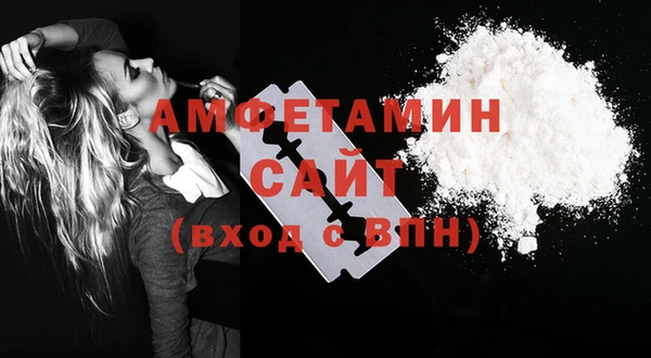 кокаин Магас