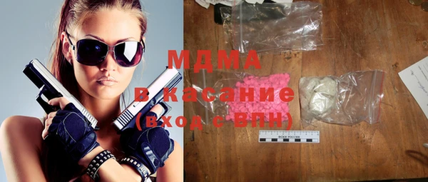 мескалин Магадан