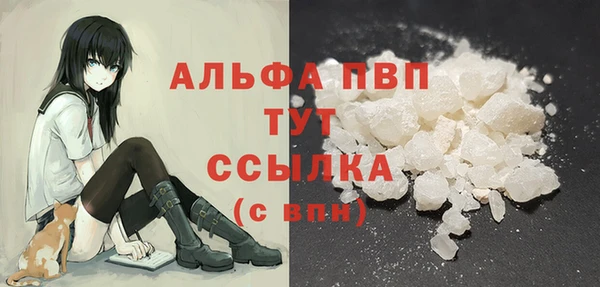 герыч Майский