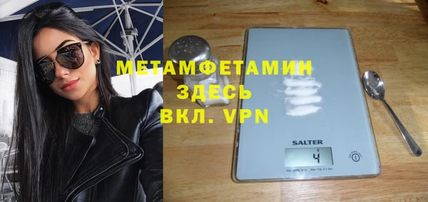 кокаин Магас