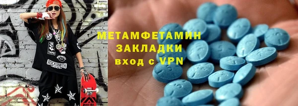 мескалин Магадан