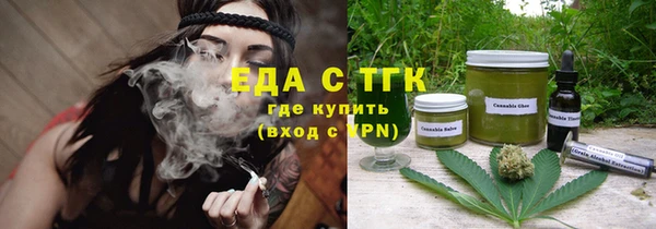 мескалин Магадан